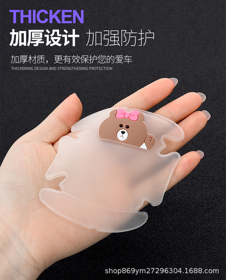 Bowl Car Door Handle Protection Film Cartoon Armrest ScratchProof Handle Sticker Paint Protective Cover Scratch Stickers Bowl Car Door Handle Protection Film Cartoon Armrest ScratchProof Handle Sticker Paint Protective Cover Scratch Stickers