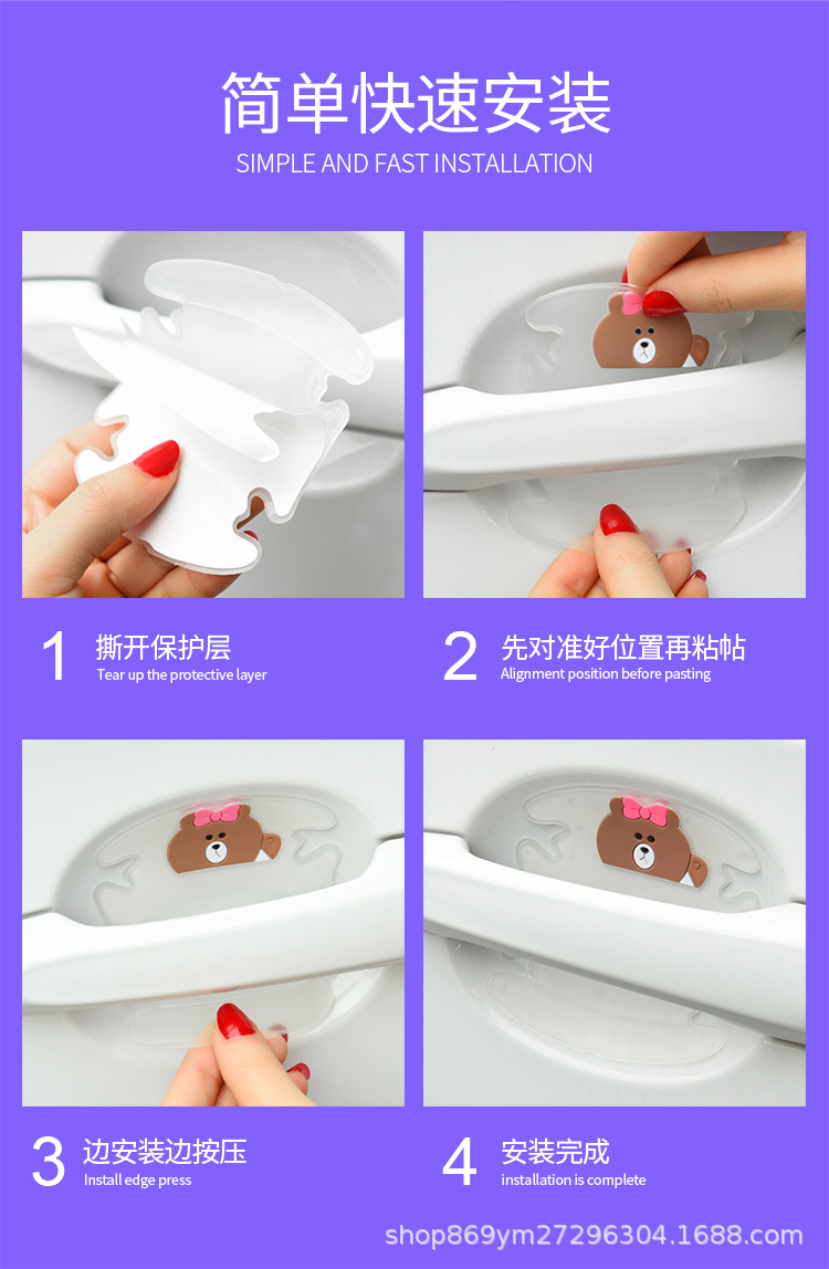 Bowl Car Door Handle Protection Film Cartoon Armrest ScratchProof Handle Sticker Paint Protective Cover Scratch Stickers Bowl Car Door Handle Protection Film Cartoon Armrest ScratchProof Handle Sticker Paint Protective Cover Scratch Stickers