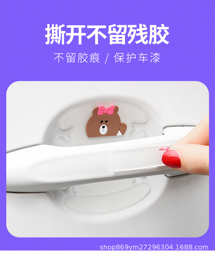 Bowl Car Door Handle Protection Film Cartoon Armrest ScratchProof Handle Sticker Paint Protective Cover Scratch Stickers Bowl Car Door Handle Protection Film Cartoon Armrest ScratchProof Handle Sticker Paint Protective Cover Scratch Stickers