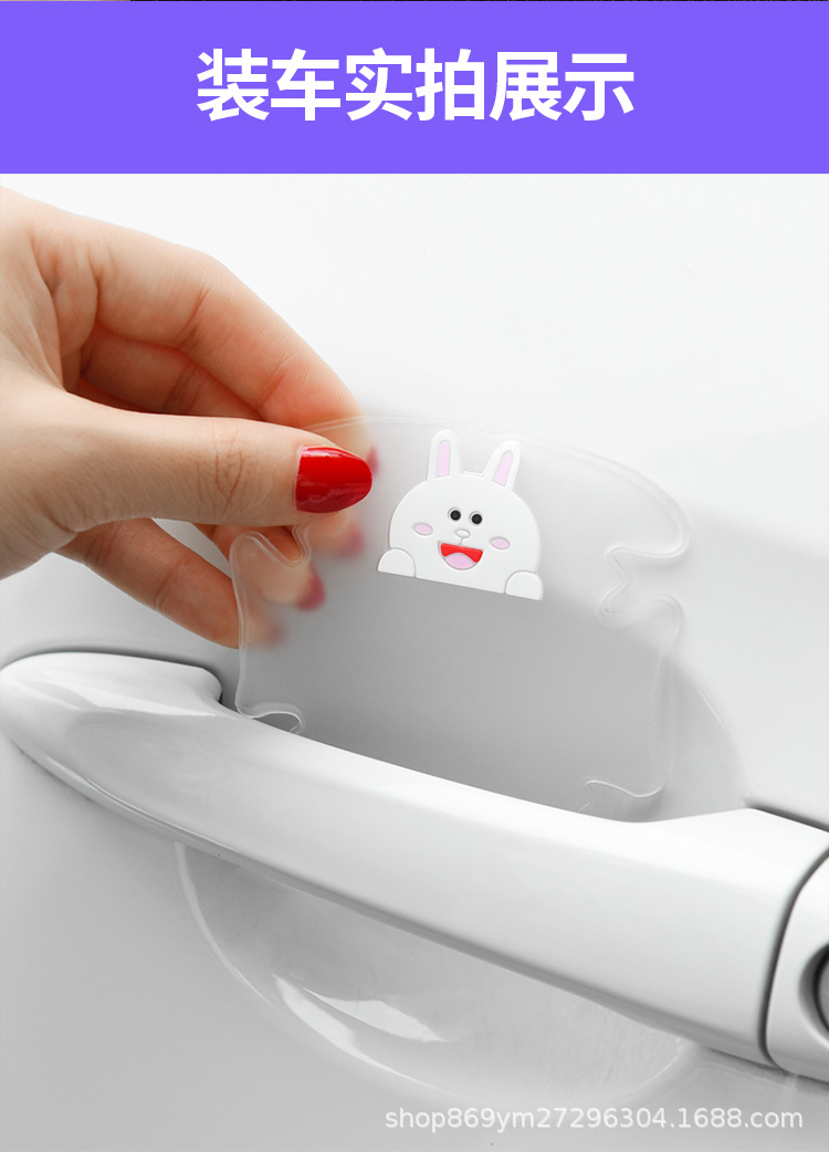 Bowl Car Door Handle Protection Film Cartoon Armrest ScratchProof Handle Sticker Paint Protective Cover Scratch Stickers Bowl Car Door Handle Protection Film Cartoon Armrest ScratchProof Handle Sticker Paint Protective Cover Scratch Stickers