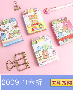 Creative 40% off Sticky Notes Cartoon Cat Student Message Memo Note Sticker Notepad Paper Note