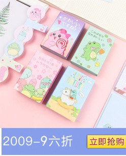 Creative 40% off Sticky Notes Cartoon Cat Student Message Memo Note Sticker Notepad Paper Note