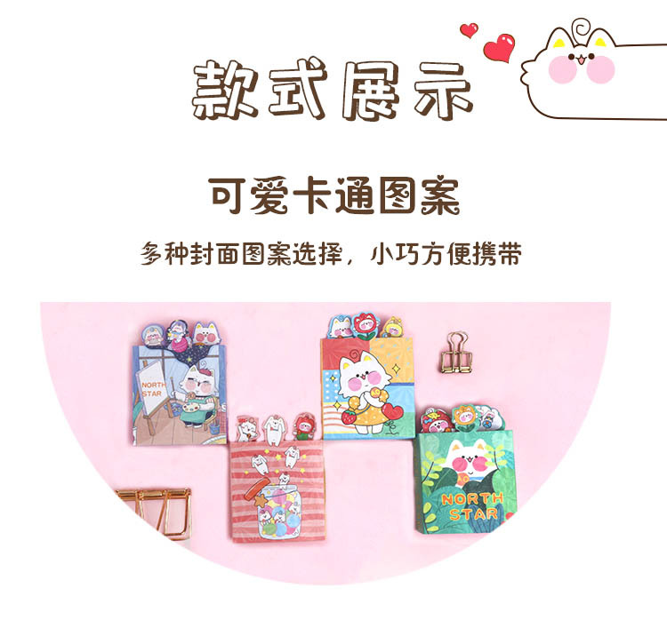 Creative 40% off Sticky Notes Cartoon Cat Student Message Memo Note Sticker Notepad Paper Note