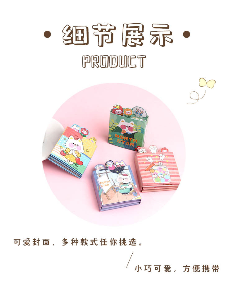 Creative 40% off Sticky Notes Cartoon Cat Student Message Memo Note Sticker Notepad Paper Note
