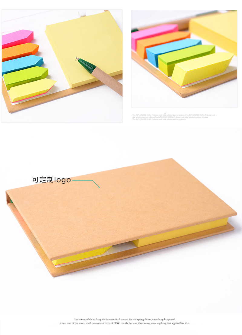 Environmental Protection Kraft Paper Shell Post-It Notes Environmental Pen Set Note Paper Yellow Paper Fluorescent Arrow Color Message Sticker