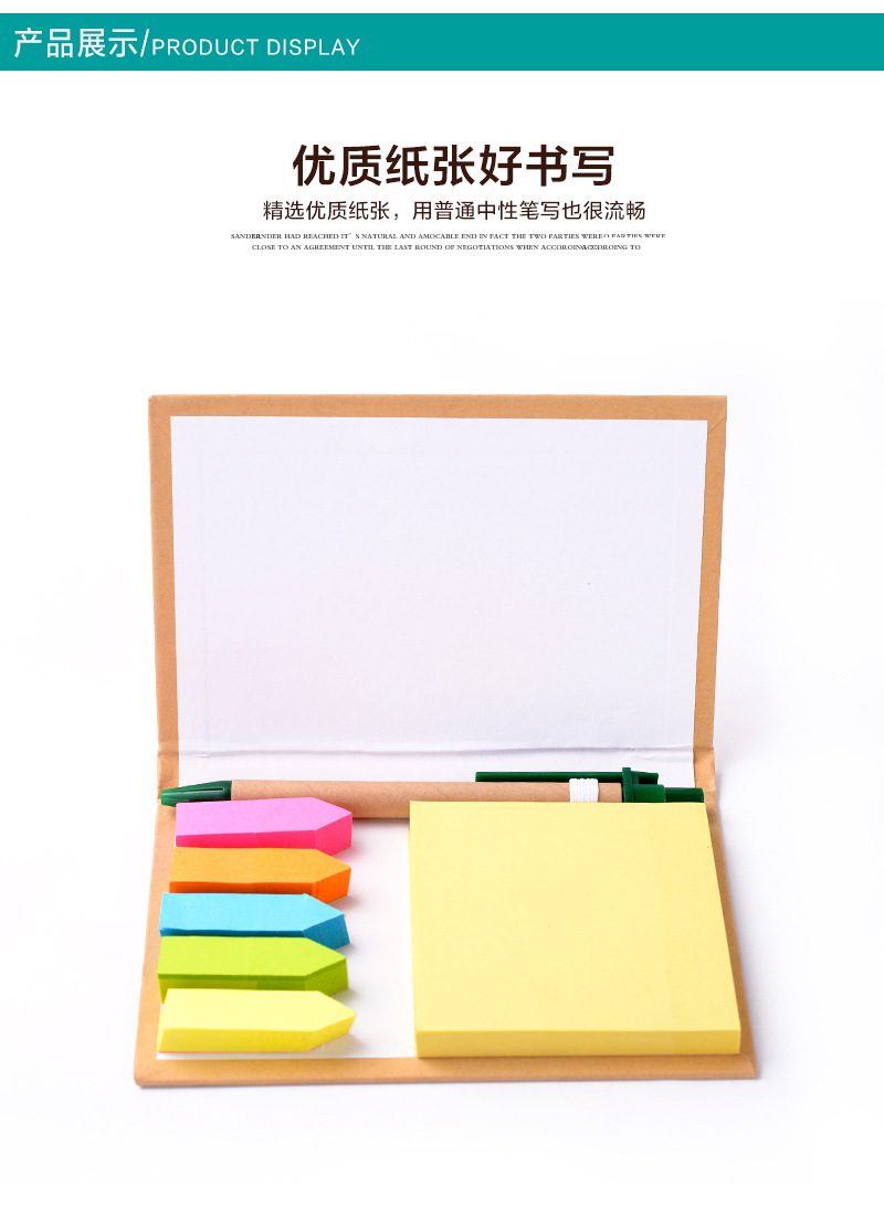 Environmental Protection Kraft Paper Shell Post-It Notes Environmental Pen Set Note Paper Yellow Paper Fluorescent Arrow Color Message Sticker
