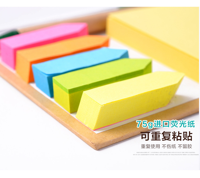 Environmental Protection Kraft Paper Shell Post-It Notes Environmental Pen Set Note Paper Yellow Paper Fluorescent Arrow Color Message Sticker