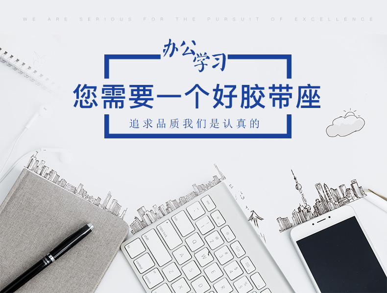2018 new type of office learning tape base tape machine tape cutter manufacturers direct selling wholesale 2018 new type of office learning tape base tape machine tape cutter manufacturers direct selling wholesale