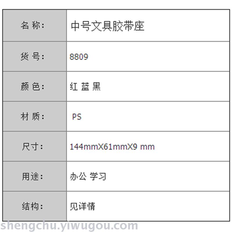 2018 new type of office learning tape base tape machine tape cutter manufacturers direct selling wholesale 2018 new type of office learning tape base tape machine tape cutter manufacturers direct selling wholesale