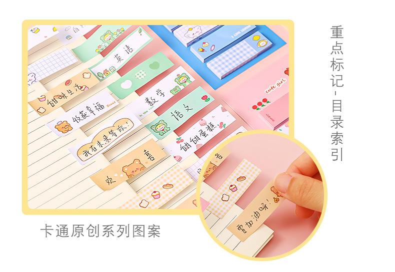 Cartoon Ins Sticky Notes Student Multi-Function Mark Classification Index Stickers Office Message-Leaving Note N Times Sticker Notepad
