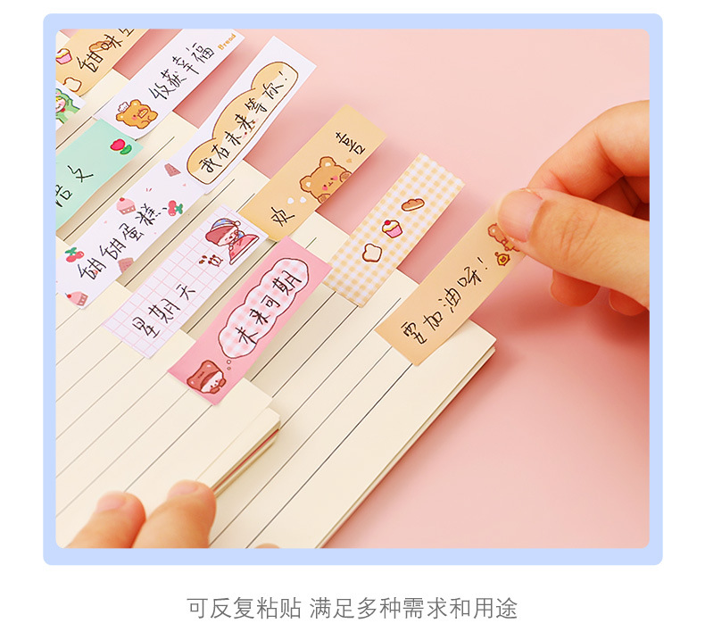 Cartoon Ins Sticky Notes Student Multi-Function Mark Classification Index Stickers Office Message-Leaving Note N Times Sticker Notepad