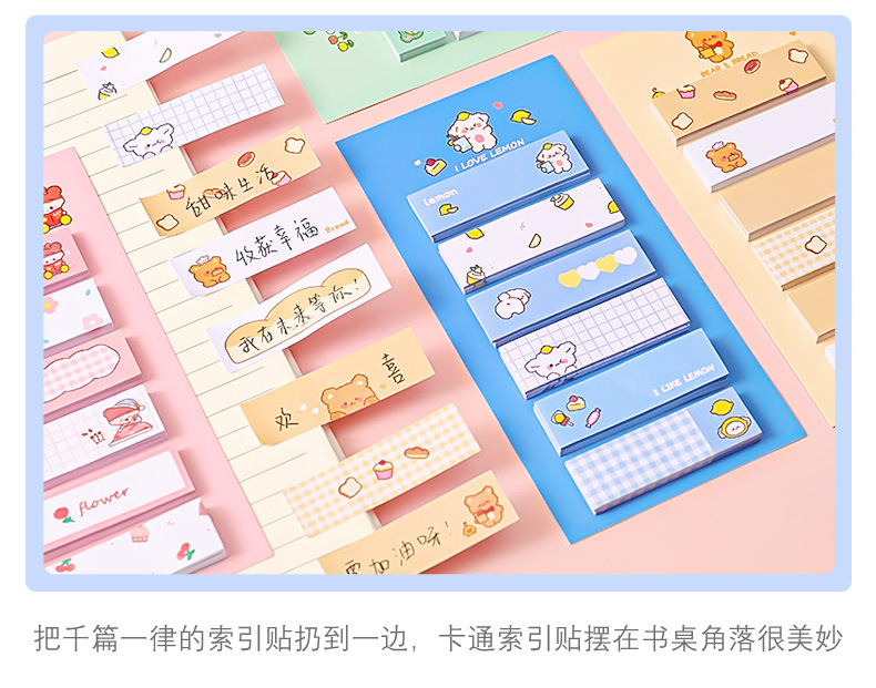 Cartoon Ins Sticky Notes Student Multi-Function Mark Classification Index Stickers Office Message-Leaving Note N Times Sticker Notepad