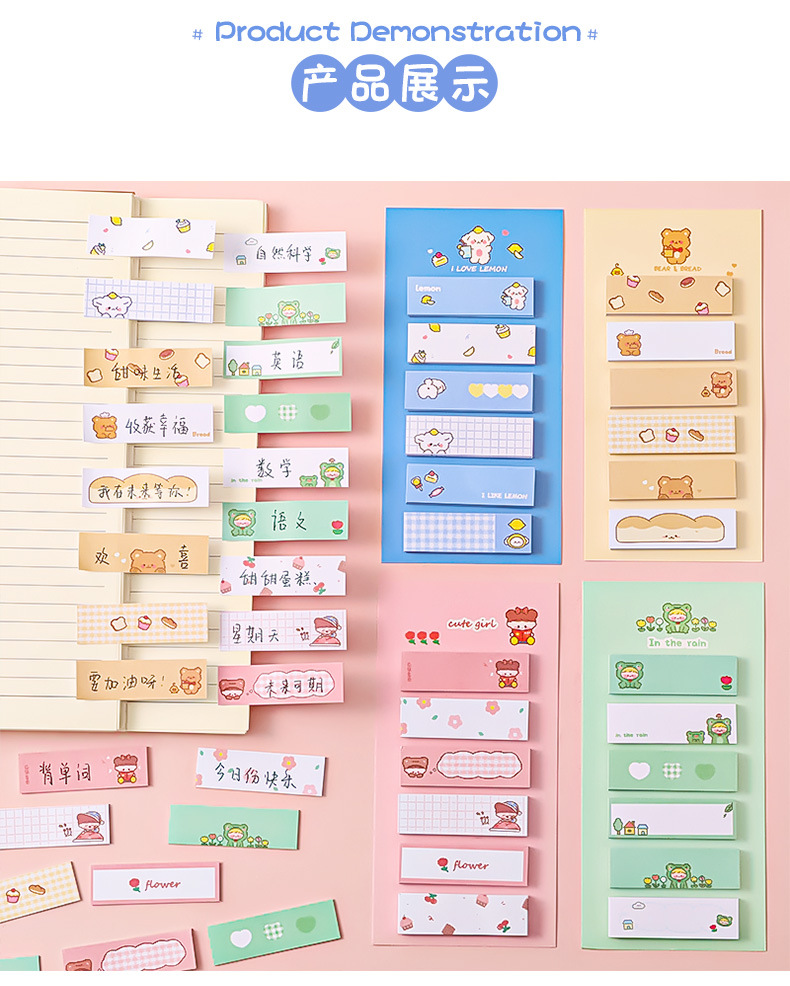 Cartoon Ins Sticky Notes Student Multi-Function Mark Classification Index Stickers Office Message-Leaving Note N Times Sticker Notepad