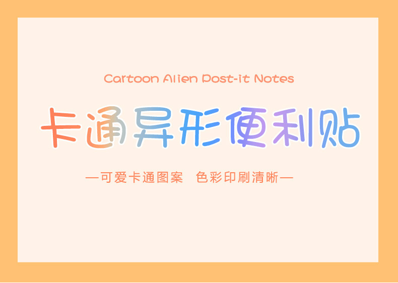 Cartoon Love Cute Pet Sticky Notes Student Ins Girl Heart Note Sticker Message-Leaving Memo Can Be Pasted Note Pad