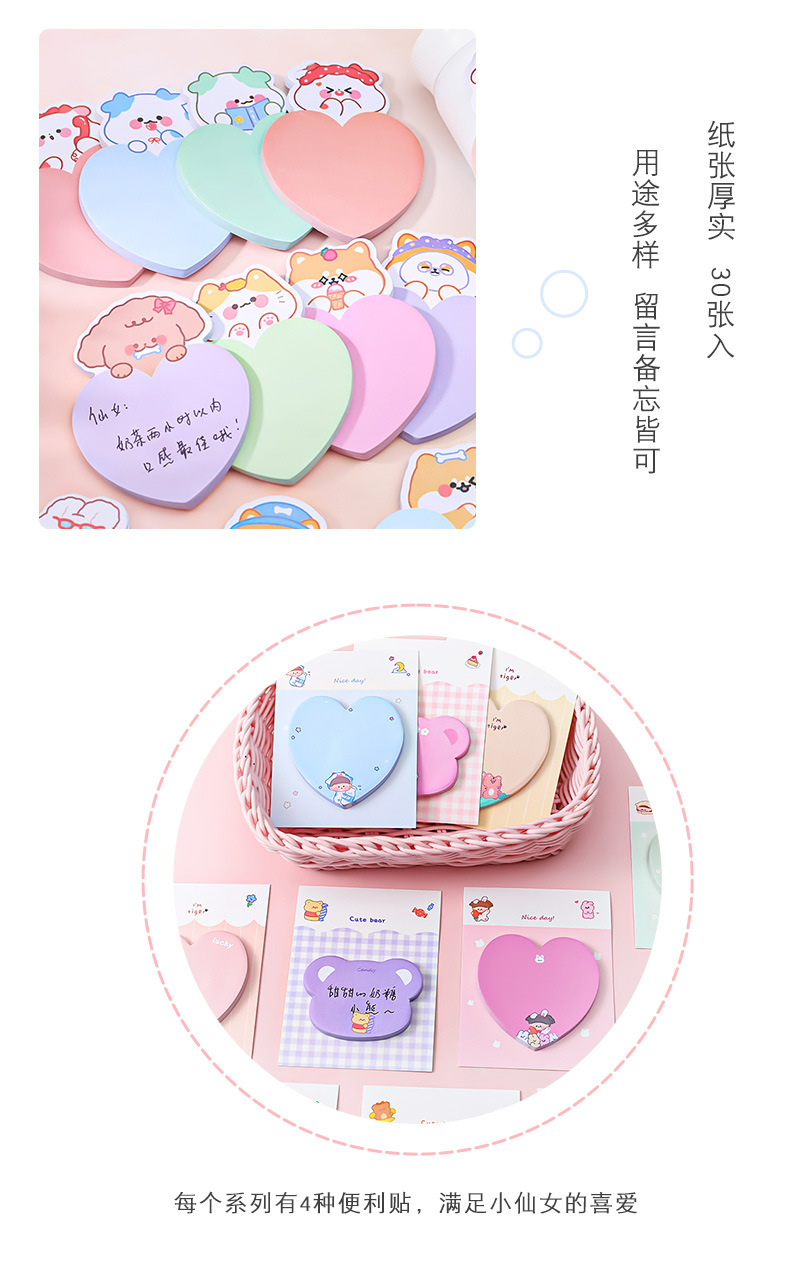 Cartoon Love Cute Pet Sticky Notes Student Ins Girl Heart Note Sticker Message-Leaving Memo Can Be Pasted Note Pad
