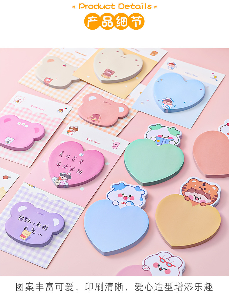 Cartoon Love Cute Pet Sticky Notes Student Ins Girl Heart Note Sticker Message-Leaving Memo Can Be Pasted Note Pad
