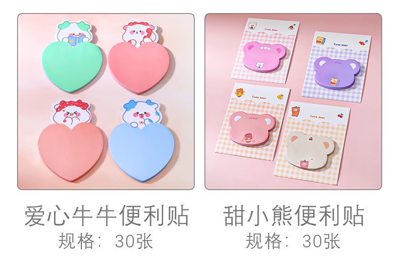 Cartoon Love Cute Pet Sticky Notes Student Ins Girl Heart Note Sticker Message-Leaving Memo Can Be Pasted Note Pad