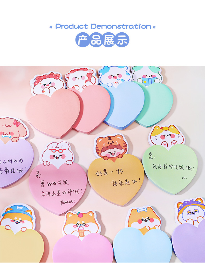 Cartoon Love Cute Pet Sticky Notes Student Ins Girl Heart Note Sticker Message-Leaving Memo Can Be Pasted Note Pad