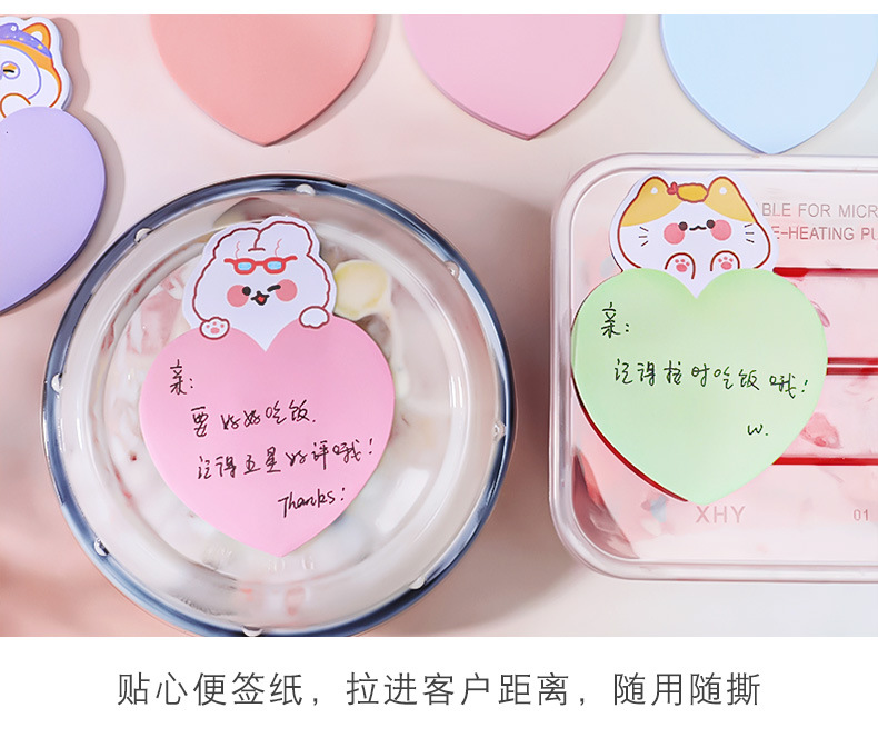 Cartoon Love Cute Pet Sticky Notes Student Ins Girl Heart Note Sticker Message-Leaving Memo Can Be Pasted Note Pad