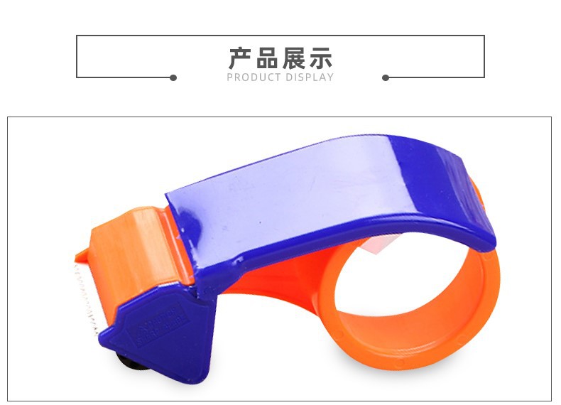2-Inch Factory Direct Sales ExPRESS Logistics Packer Tape Base Cutting 4.8cm Plastic Carton Sealer Tape Cutter 2-Inch Factory Direct Sales ExPRESS Logistics Packer Tape Base Cutting 4.8cm Plastic Carton Sealer Tape Cutter