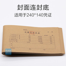 Deli 801 Box Sealer 4.8cm Transparent Tape Cutter Tape Machine Express Packaging Gadgets Cutting Tape Base Deli 801 Box Sealer 4.8cm Transparent Tape Cutter Tape Machine Express Packaging Gadgets Cutting Tape Base