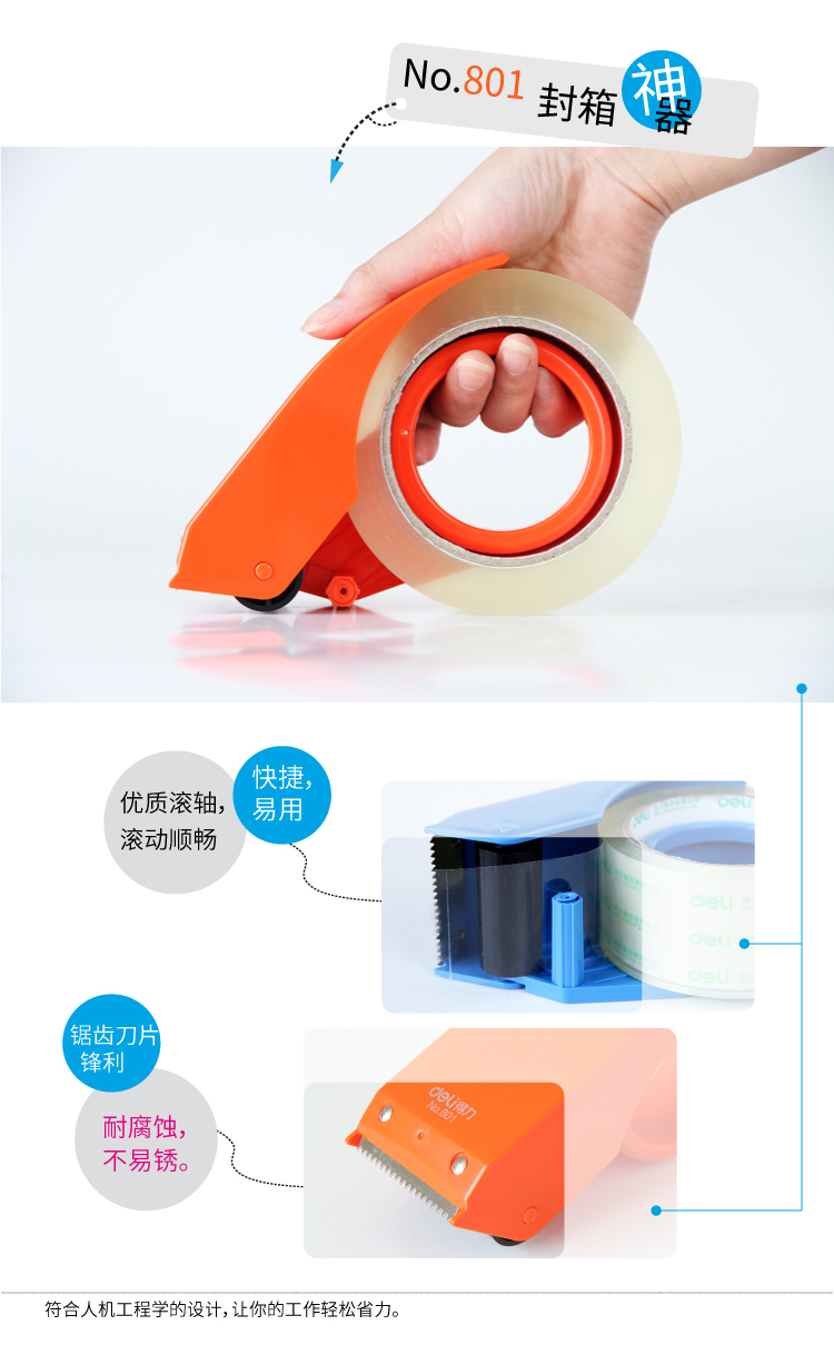 Deli 801 Box Sealer 4.8cm Transparent Tape Cutter Tape Machine Express Packaging Gadgets Cutting Tape Base Deli 801 Box Sealer 4.8cm Transparent Tape Cutter Tape Machine Express Packaging Gadgets Cutting Tape Base