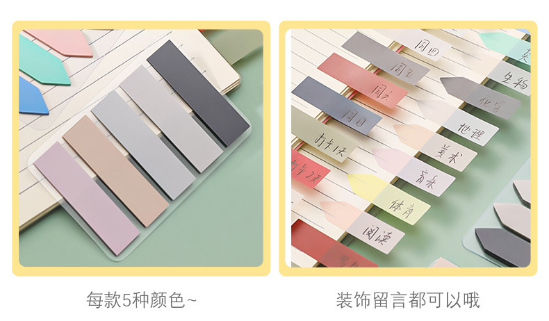 Morandi Sticky Notes Simple Mark Message Index Stickers Student Sticky Classification Notes Memo Note Sticker Morandi Sticky Notes Simple Mark Message Index Stickers Student Sticky Classification Notes Memo Note Sticker