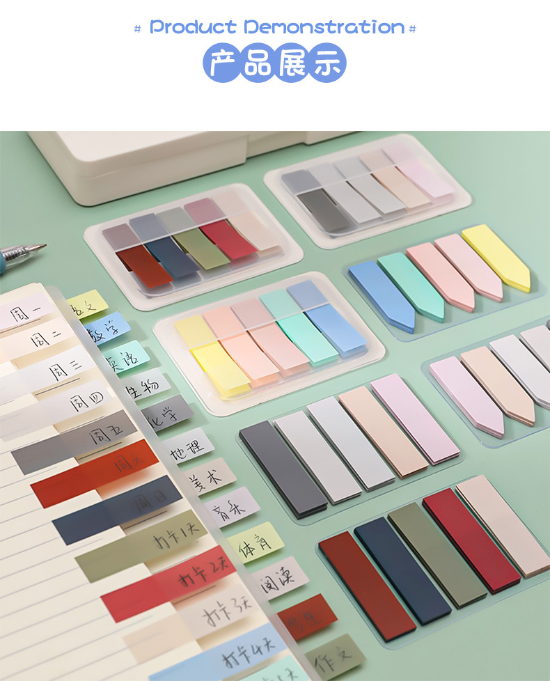 Morandi Sticky Notes Simple Mark Message Index Stickers Student Sticky Classification Notes Memo Note Sticker Morandi Sticky Notes Simple Mark Message Index Stickers Student Sticky Classification Notes Memo Note Sticker