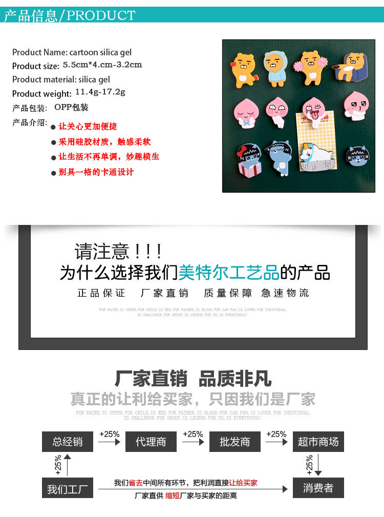 Korean Creative Fridge Magnet Gift Cartoon Silicone Magnetic Refrigerator Cabinet Stickers Three-Dimensional All-Inclusive Strong Magnetic Note Sticker Korean Creative Fridge Magnet Gift Cartoon Silicone Magnetic Refrigerator Cabinet Stickers Three-Dimensional All-Inclusive Strong Magnetic Note Sticker