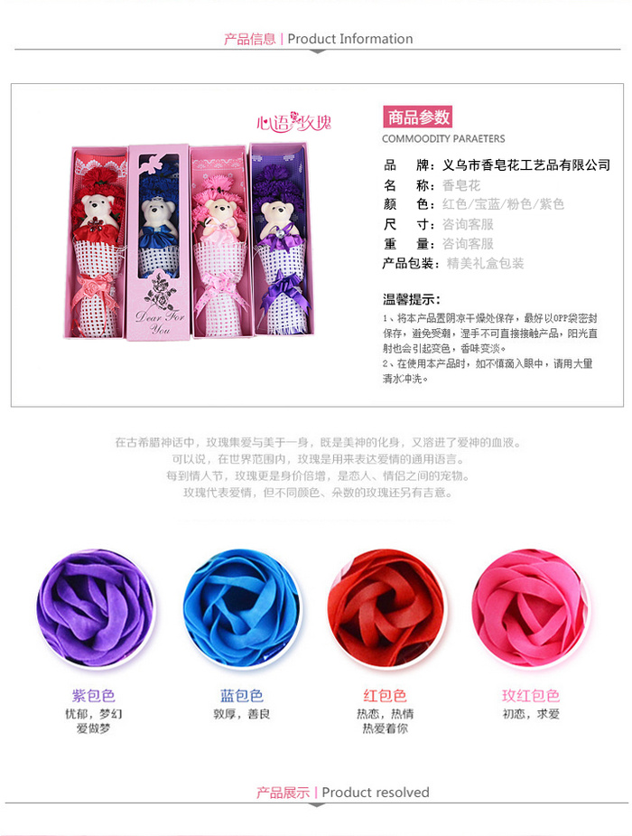 Women's Day gifts creative carnation flower soap box Corporate Events gift Women's Day gifts creative carnation flower soap box Corporate Events gift