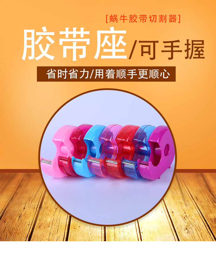 Color mini tape cutter hand held tape seat tape machine wholesale Color mini tape cutter hand held tape seat tape machine wholesale
