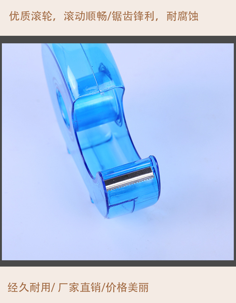 Color mini tape cutter hand held tape seat tape machine wholesale Color mini tape cutter hand held tape seat tape machine wholesale