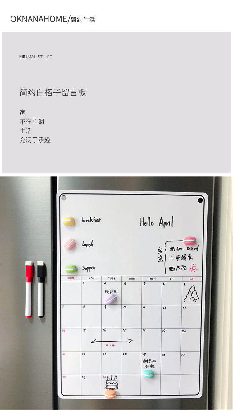 [Customization] Magnetic Refrigerator Sticker and Magnet Sticker Decorative Nordic Ins Whiteboard Message Board Magnet Note Note
