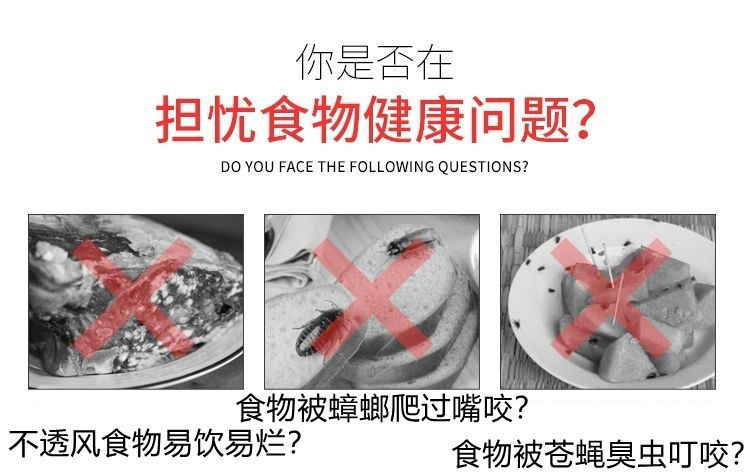 Factory Wholesale Vegetable Cover Household Dining Table Cover Food Dish Cover Anti-Mosquito Anti-Fly Table Meals Vegetable Cover Plastic Meal Cover Factory Wholesale Vegetable Cover Household Dining Table Cover Food Dish Cover Anti-Mosquito Anti-Fly Table Meals Vegetable Cover Plastic Meal Cover