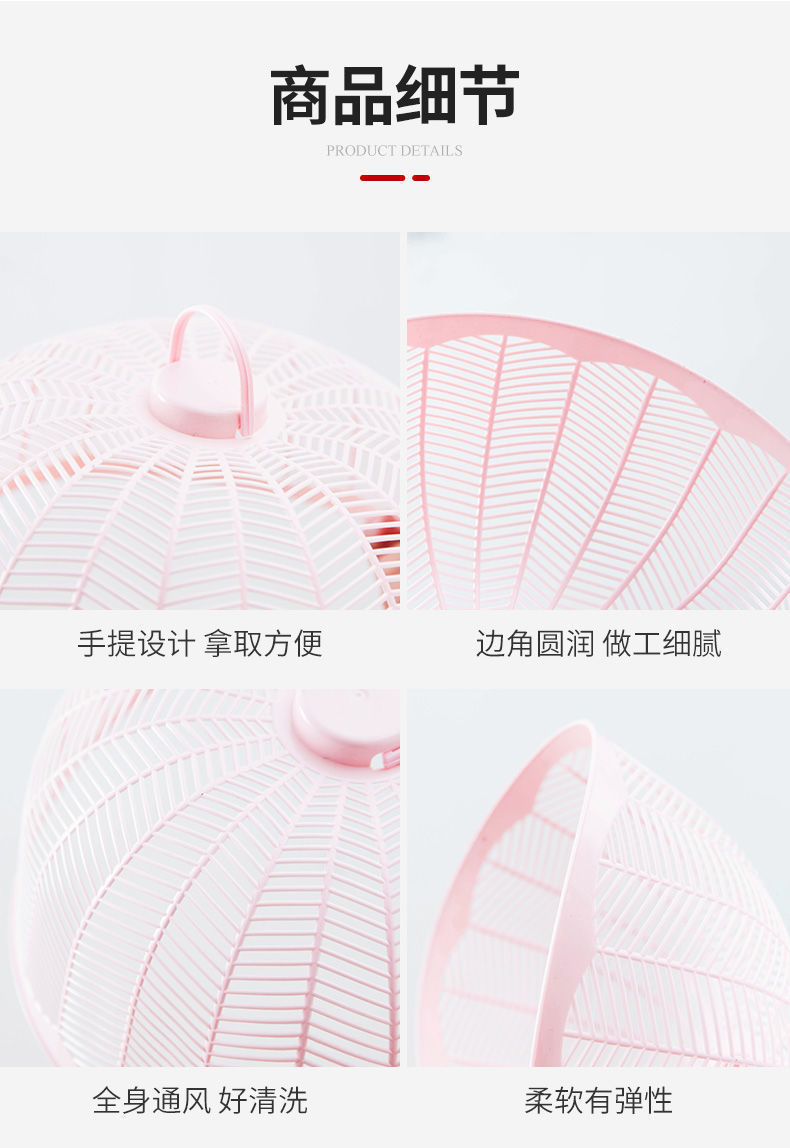 Factory Wholesale Vegetable Cover Household Dining Table Cover Food Dish Cover Anti-Mosquito Anti-Fly Table Meals Vegetable Cover Plastic Meal Cover Factory Wholesale Vegetable Cover Household Dining Table Cover Food Dish Cover Anti-Mosquito Anti-Fly Table Meals Vegetable Cover Plastic Meal Cover