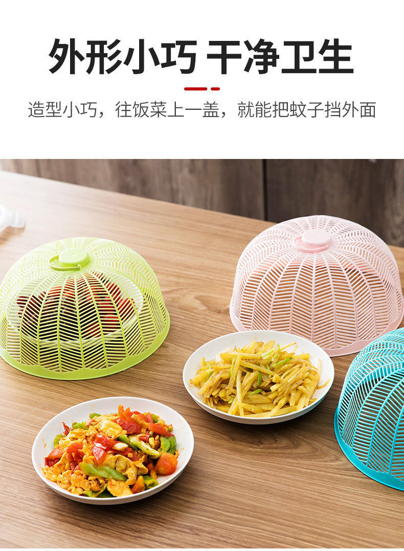 Factory Wholesale Vegetable Cover Household Dining Table Cover Food Dish Cover Anti-Mosquito Anti-Fly Table Meals Vegetable Cover Plastic Meal Cover Factory Wholesale Vegetable Cover Household Dining Table Cover Food Dish Cover Anti-Mosquito Anti-Fly Table Meals Vegetable Cover Plastic Meal Cover