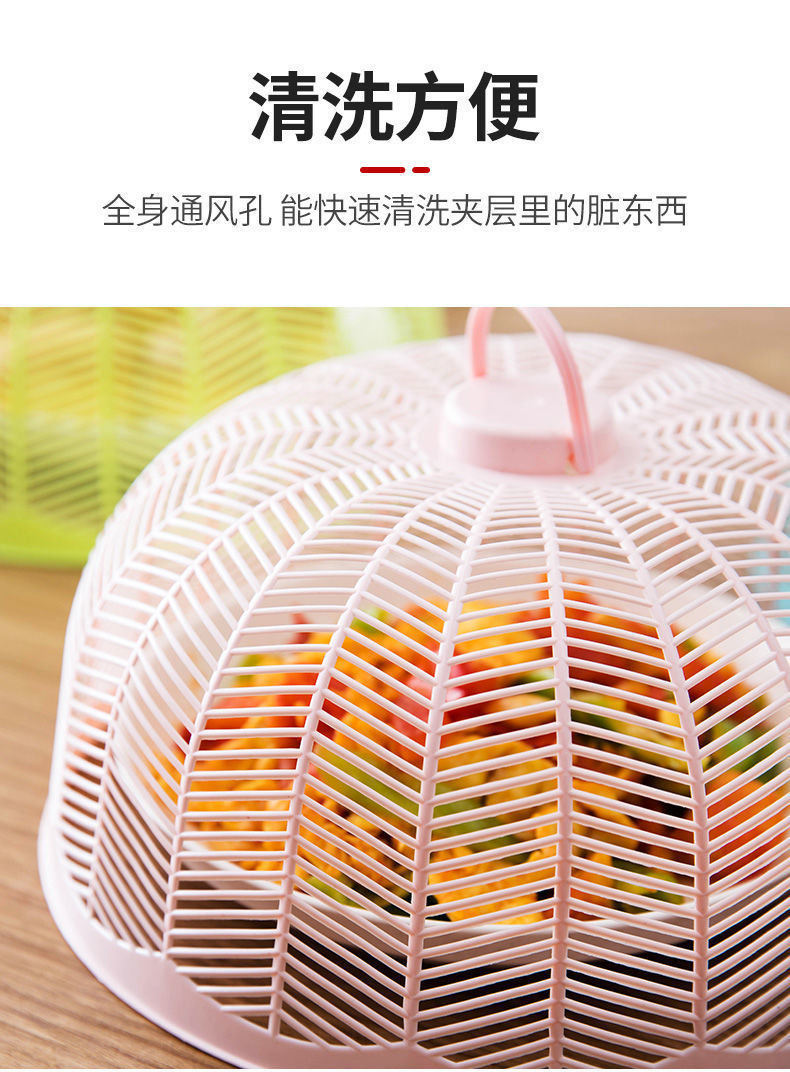 Factory Wholesale Vegetable Cover Household Dining Table Cover Food Dish Cover Anti-Mosquito Anti-Fly Table Meals Vegetable Cover Plastic Meal Cover Factory Wholesale Vegetable Cover Household Dining Table Cover Food Dish Cover Anti-Mosquito Anti-Fly Table Meals Vegetable Cover Plastic Meal Cover