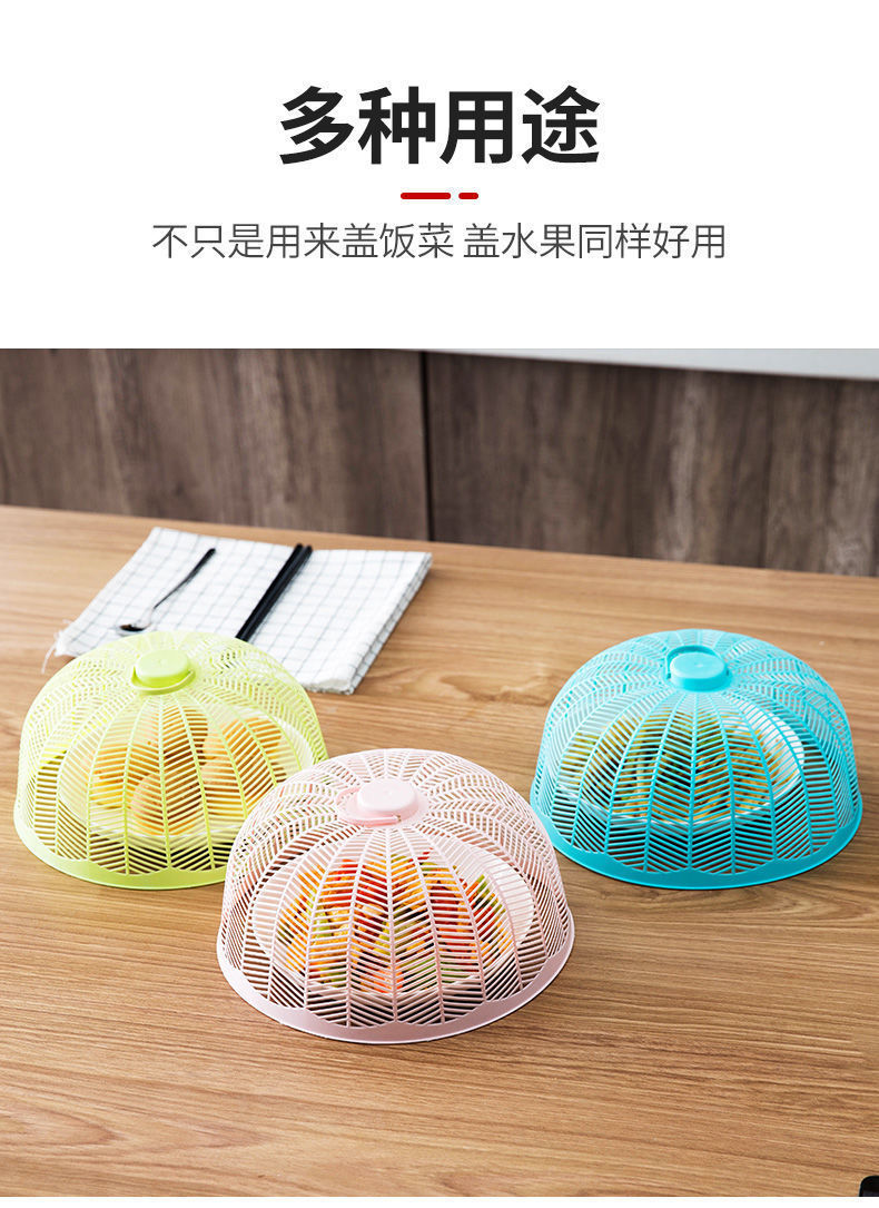 Factory Wholesale Vegetable Cover Household Dining Table Cover Food Dish Cover Anti-Mosquito Anti-Fly Table Meals Vegetable Cover Plastic Meal Cover Factory Wholesale Vegetable Cover Household Dining Table Cover Food Dish Cover Anti-Mosquito Anti-Fly Table Meals Vegetable Cover Plastic Meal Cover