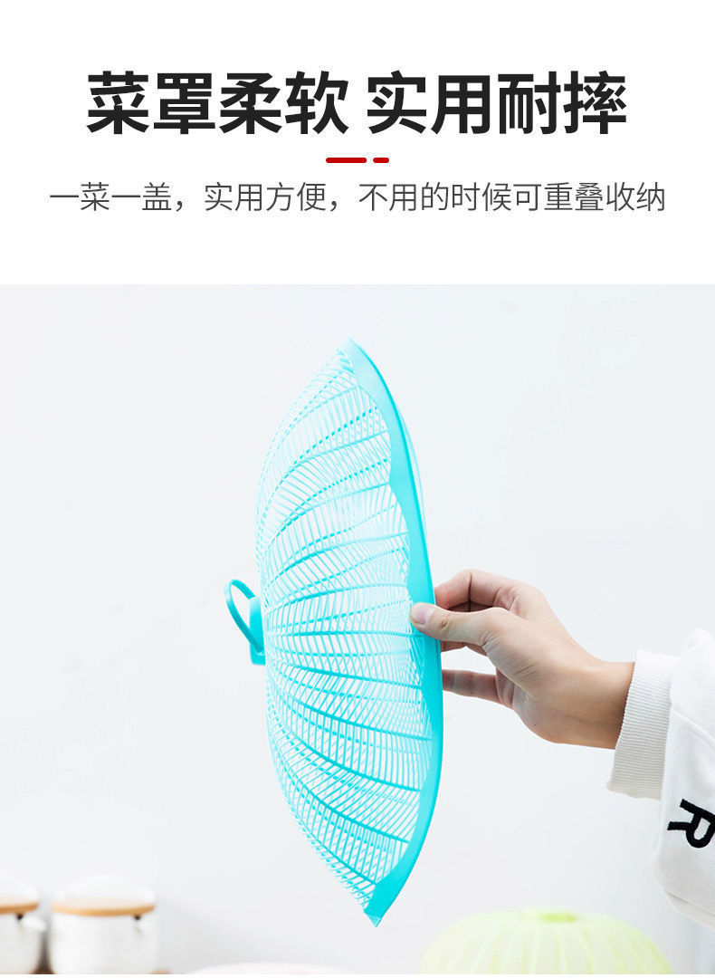 Factory Wholesale Vegetable Cover Household Dining Table Cover Food Dish Cover Anti-Mosquito Anti-Fly Table Meals Vegetable Cover Plastic Meal Cover Factory Wholesale Vegetable Cover Household Dining Table Cover Food Dish Cover Anti-Mosquito Anti-Fly Table Meals Vegetable Cover Plastic Meal Cover