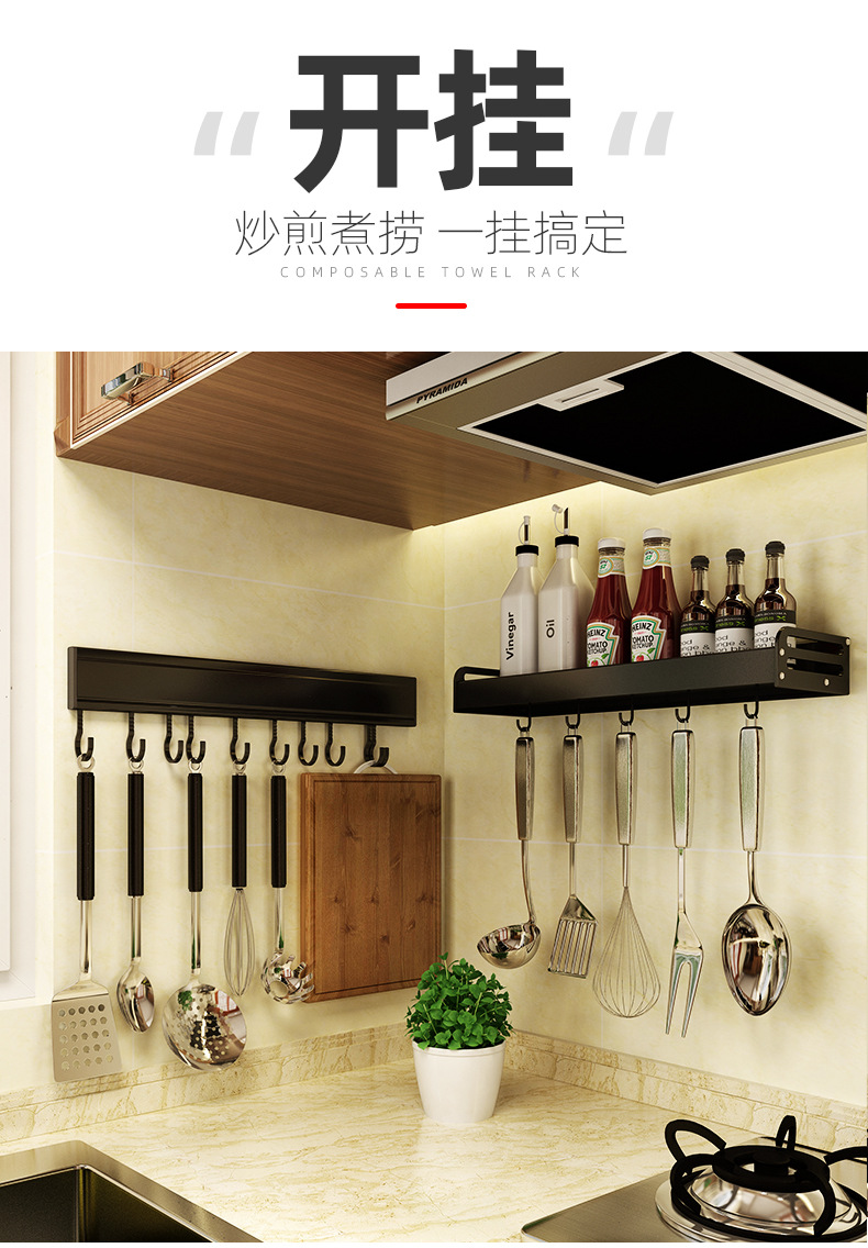 Kitchen Alumimum Tableware Drainer Punch-Free Wall Hanging Dish Seasoning Storage Rack Knife Holder Pot Cover Rack Rack Kitchen Alumimum Tableware Drainer Punch-Free Wall Hanging Dish Seasoning Storage Rack Knife Holder Pot Cover Rack Rack