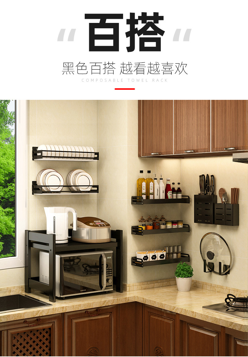 Kitchen Alumimum Tableware Drainer Punch-Free Wall Hanging Dish Seasoning Storage Rack Knife Holder Pot Cover Rack Rack Kitchen Alumimum Tableware Drainer Punch-Free Wall Hanging Dish Seasoning Storage Rack Knife Holder Pot Cover Rack Rack