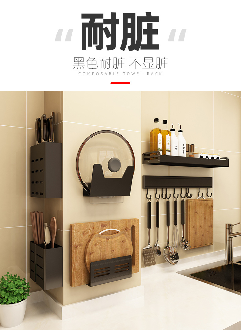 Kitchen Alumimum Tableware Drainer Punch-Free Wall Hanging Dish Seasoning Storage Rack Knife Holder Pot Cover Rack Rack Kitchen Alumimum Tableware Drainer Punch-Free Wall Hanging Dish Seasoning Storage Rack Knife Holder Pot Cover Rack Rack