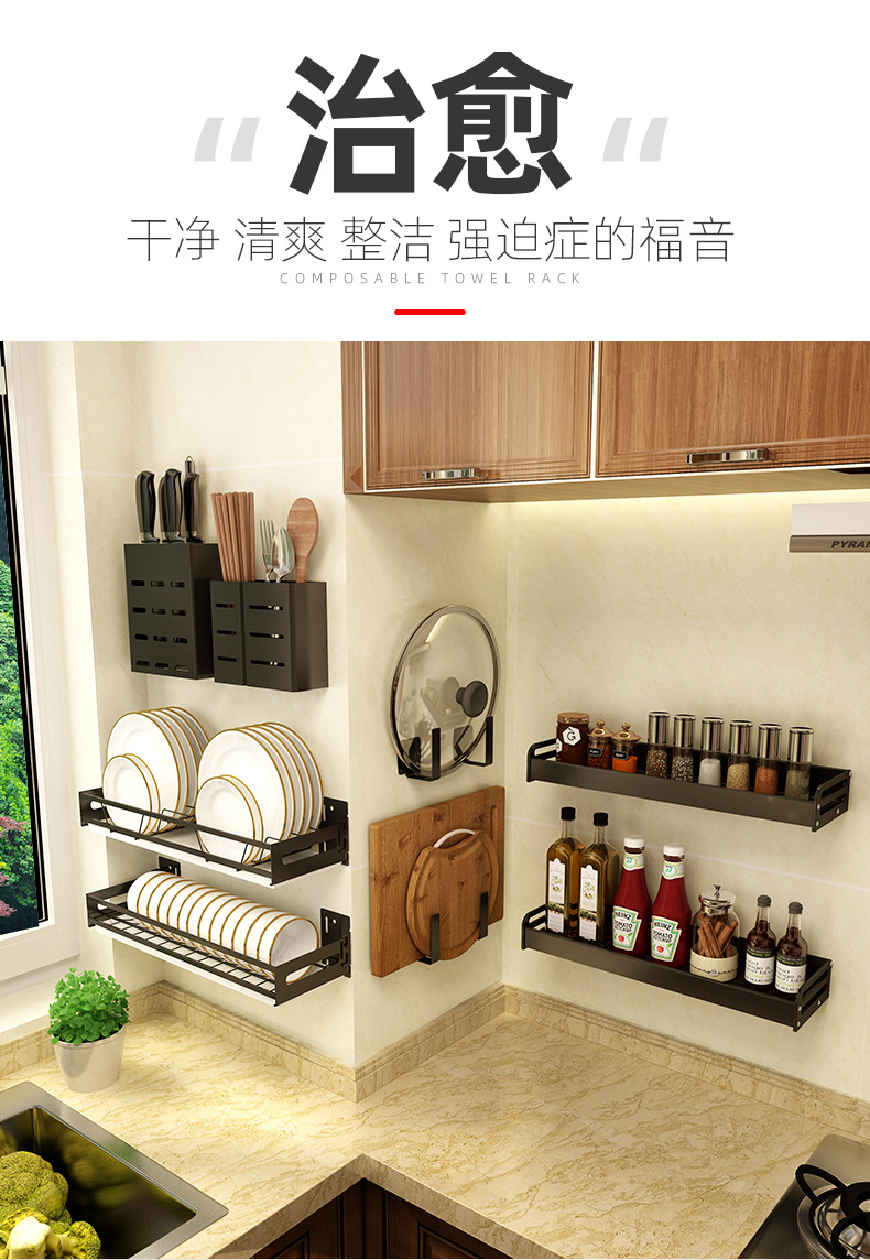 Kitchen Alumimum Tableware Drainer Punch-Free Wall Hanging Dish Seasoning Storage Rack Knife Holder Pot Cover Rack Rack Kitchen Alumimum Tableware Drainer Punch-Free Wall Hanging Dish Seasoning Storage Rack Knife Holder Pot Cover Rack Rack