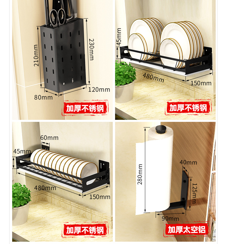 Kitchen Alumimum Tableware Drainer Punch-Free Wall Hanging Dish Seasoning Storage Rack Knife Holder Pot Cover Rack Rack Kitchen Alumimum Tableware Drainer Punch-Free Wall Hanging Dish Seasoning Storage Rack Knife Holder Pot Cover Rack Rack