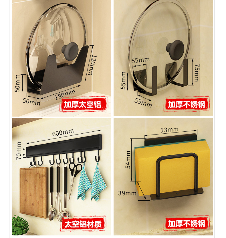 Kitchen Alumimum Tableware Drainer Punch-Free Wall Hanging Dish Seasoning Storage Rack Knife Holder Pot Cover Rack Rack Kitchen Alumimum Tableware Drainer Punch-Free Wall Hanging Dish Seasoning Storage Rack Knife Holder Pot Cover Rack Rack