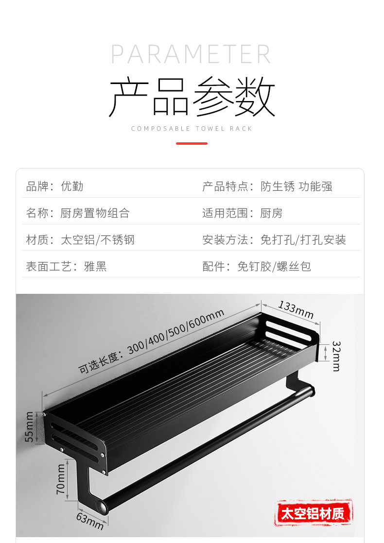 Kitchen Alumimum Tableware Drainer Punch-Free Wall Hanging Dish Seasoning Storage Rack Knife Holder Pot Cover Rack Rack Kitchen Alumimum Tableware Drainer Punch-Free Wall Hanging Dish Seasoning Storage Rack Knife Holder Pot Cover Rack Rack