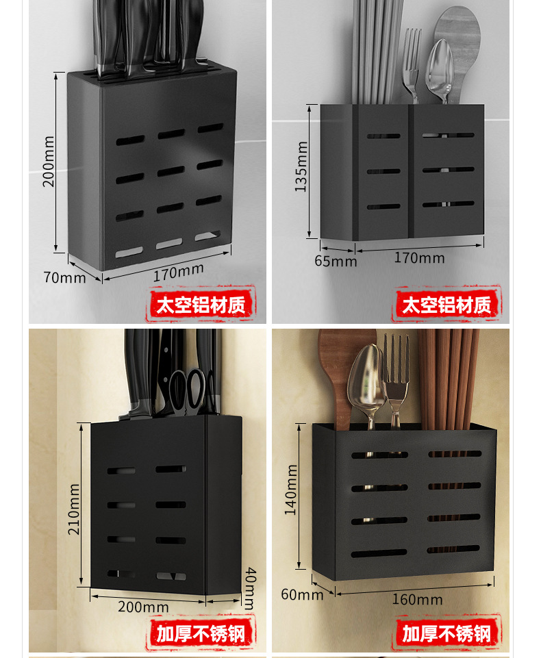 Kitchen Alumimum Tableware Drainer Punch-Free Wall Hanging Dish Seasoning Storage Rack Knife Holder Pot Cover Rack Rack Kitchen Alumimum Tableware Drainer Punch-Free Wall Hanging Dish Seasoning Storage Rack Knife Holder Pot Cover Rack Rack