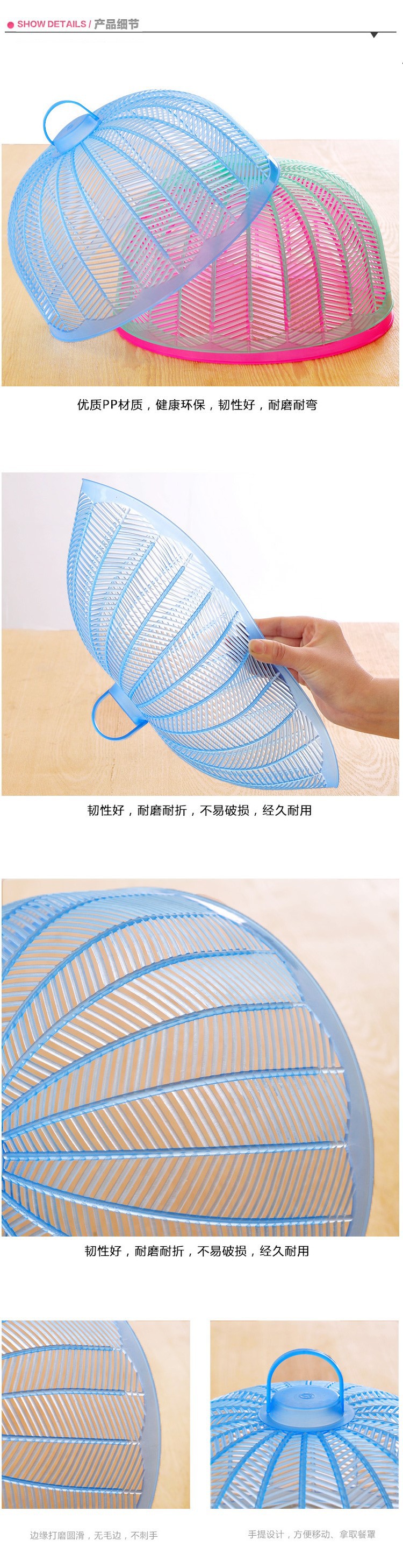 Colorful Plastic Table Cover Food Cover Vegetable Cover Kitchen Summer Fly and Insect Proof Vegetable Cover round Dish Cover Vegetable Cover Sub Food Cover Colorful Plastic Table Cover Food Cover Vegetable Cover Kitchen Summer Fly and Insect Proof Vegetable Cover round Dish Cover Vegetable Cover Sub Food Cover