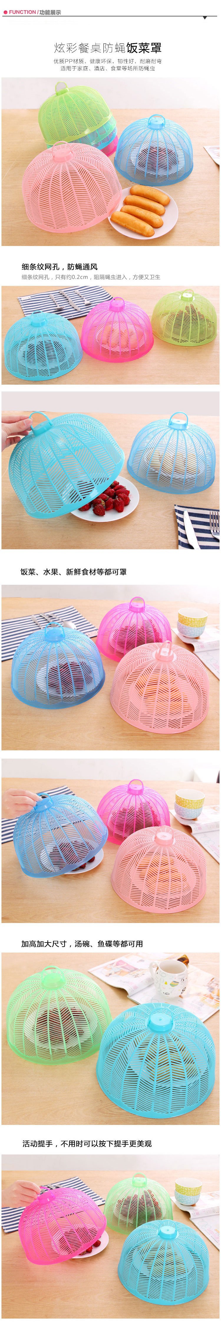 Colorful Plastic Table Cover Food Cover Vegetable Cover Kitchen Summer Fly and Insect Proof Vegetable Cover round Dish Cover Vegetable Cover Sub Food Cover Colorful Plastic Table Cover Food Cover Vegetable Cover Kitchen Summer Fly and Insect Proof Vegetable Cover round Dish Cover Vegetable Cover Sub Food Cover
