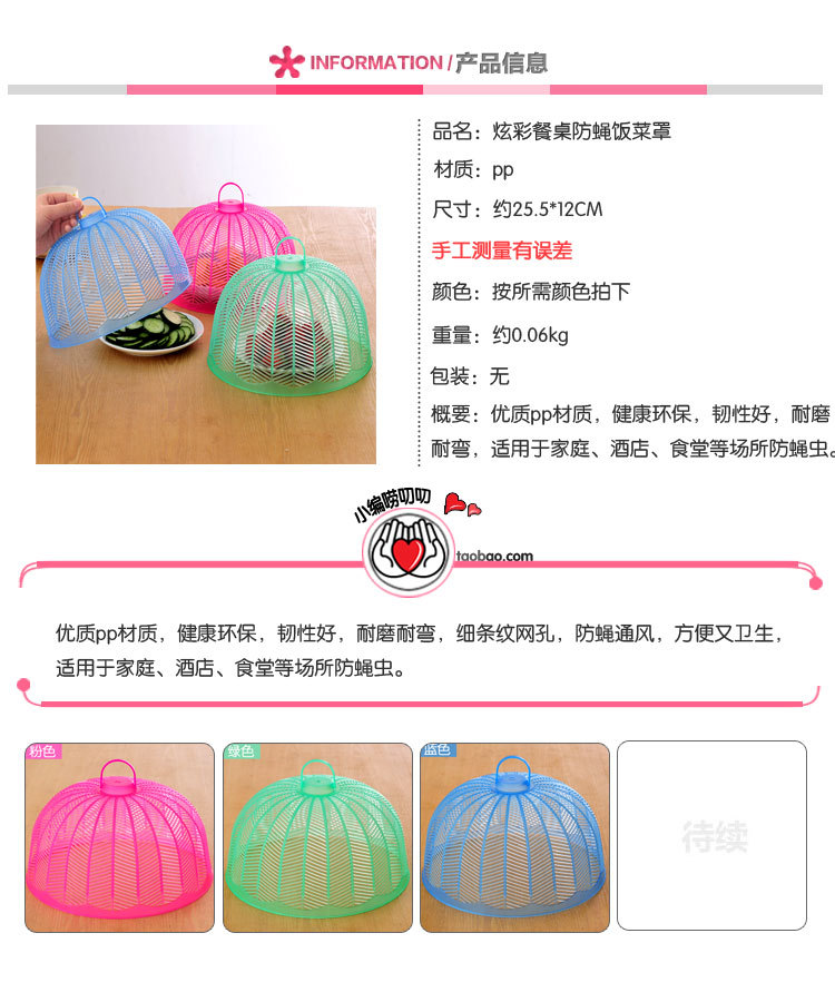 Colorful Environmentally Friendly Plastic Table Cover Food Cover Vegetable Cover Kitchen Fly and Insect Proof Vegetable Cover round Dish Cover Vegetable Cover Food Colorful Environmentally Friendly Plastic Table Cover Food Cover Vegetable Cover Kitchen Fly and Insect Proof Vegetable Cover round Dish Cover Vegetable Cover Food